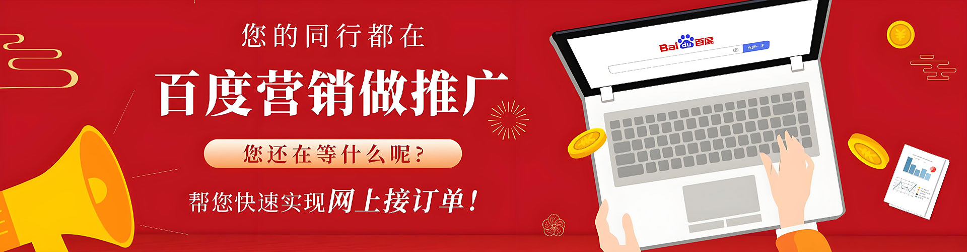 宕昌信息流平台