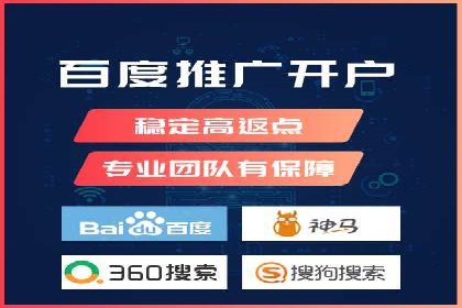 充值高返点案例：实现财富自由的关键
