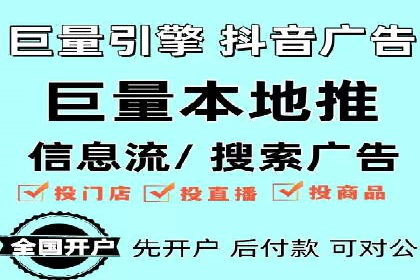 百度推广返点案例：品牌知名度提升